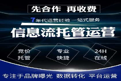 信息流托管案例：优化广告投放效果
