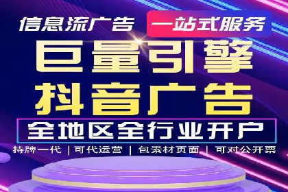 百度竞价开户全流程，让你轻松上手广告投放